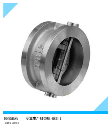 止回閥的選型知識(shí)和安裝位置